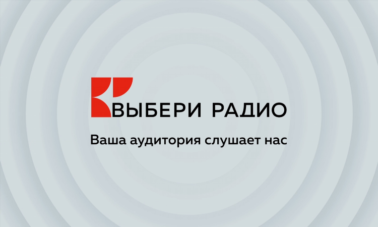 Слушать радио юмор фм новосибирск