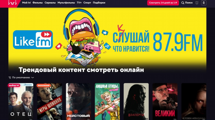 Слушать радио камеди онлайн