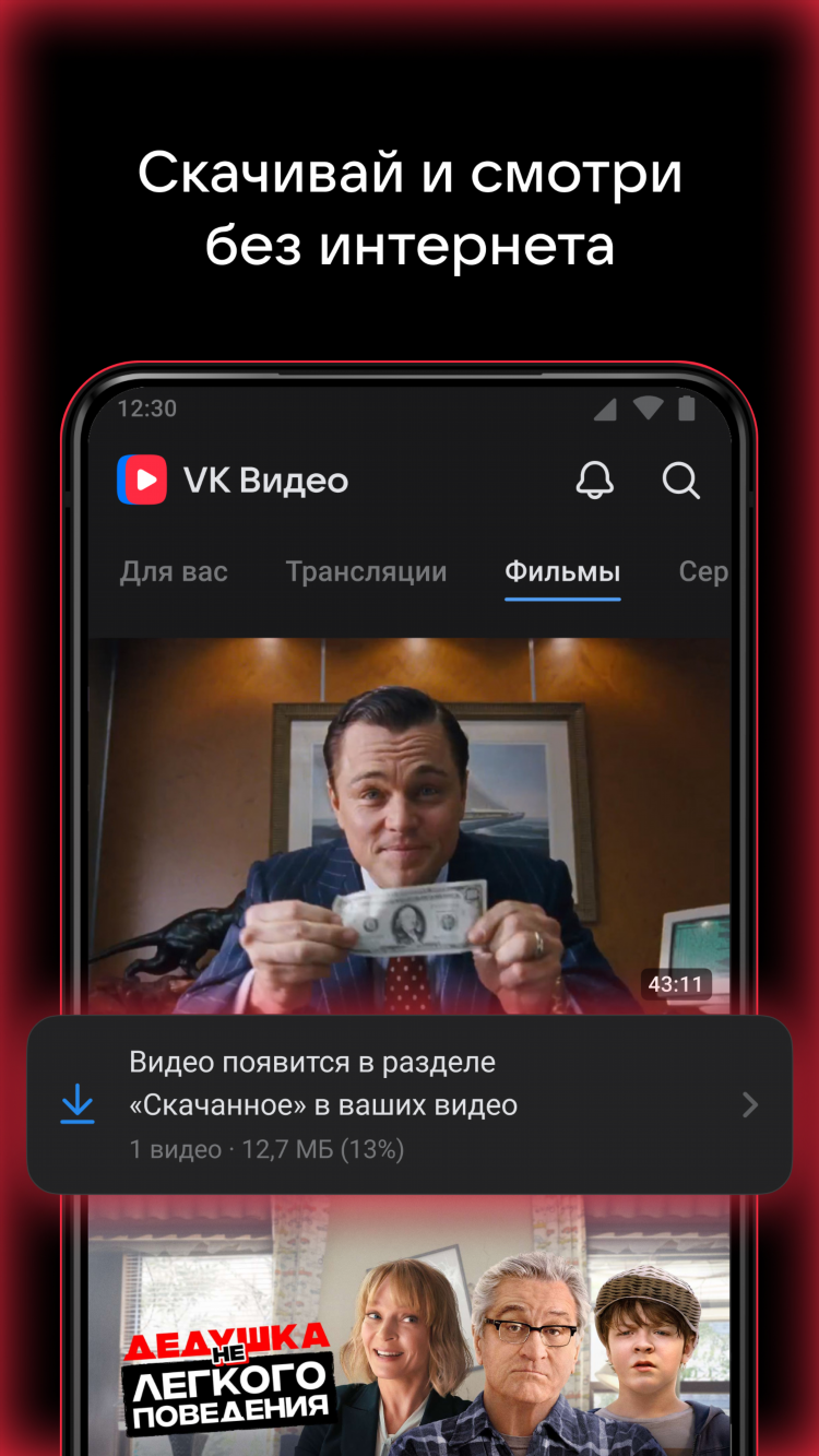 Слушать радио кп онлайн бесплатно в прямом эфире