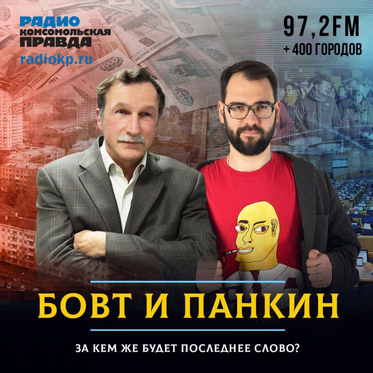 Слушать радио кп онлайн