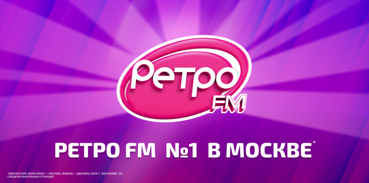 Слушать радио краснодар
