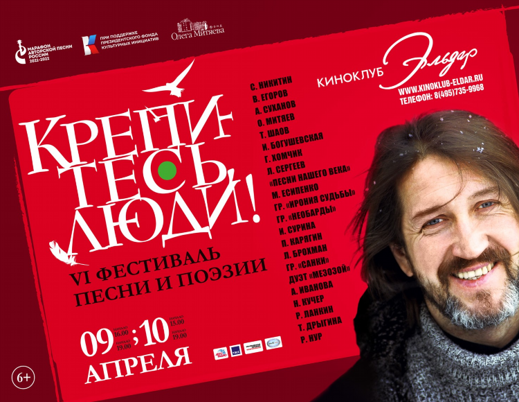 Слушать радио лето екатеринбург онлайн бесплатно