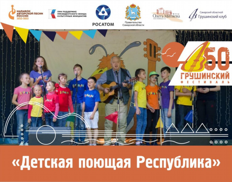 Слушать радио лето екатеринбург онлайн