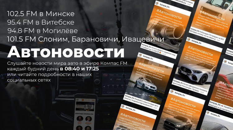 Слушать радио новинки онлайн бесплатно