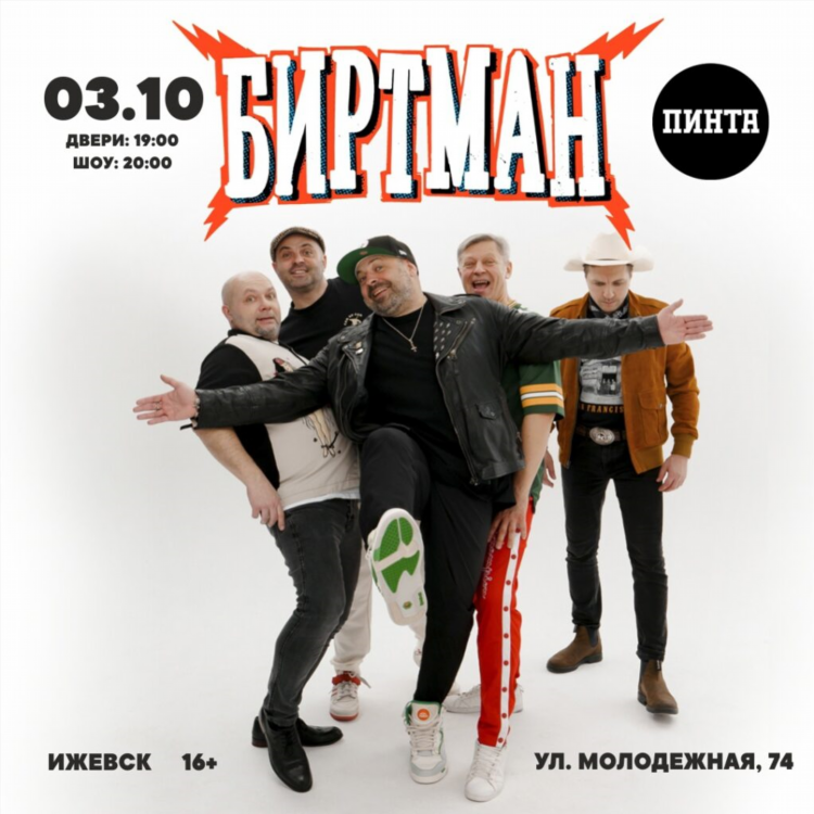 Слушать радио новости 24