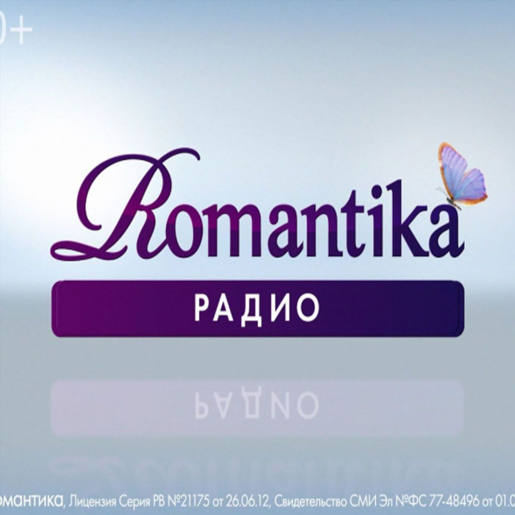 Слушать радио онлайн эфм