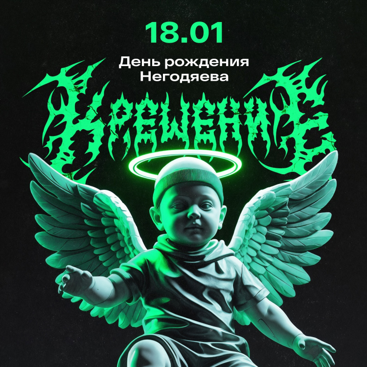 Слушать радио онлайн екатеринбург