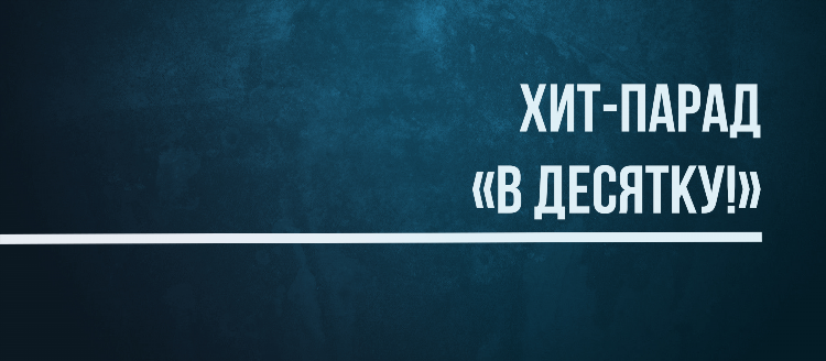 Слушать радио онлайн море