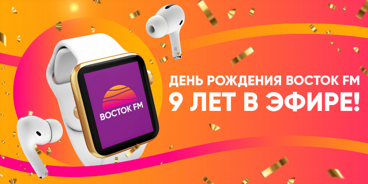 Слушать радио прямой эфир онлайн бесплатно в хорошем качестве