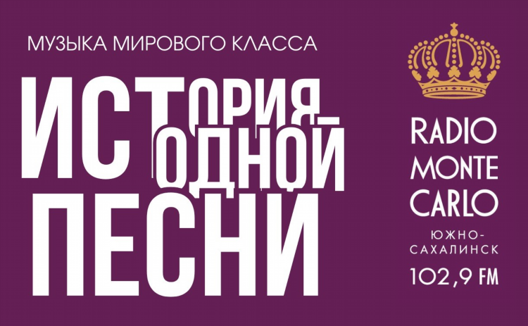 Слушать радио с новостями и музыкой