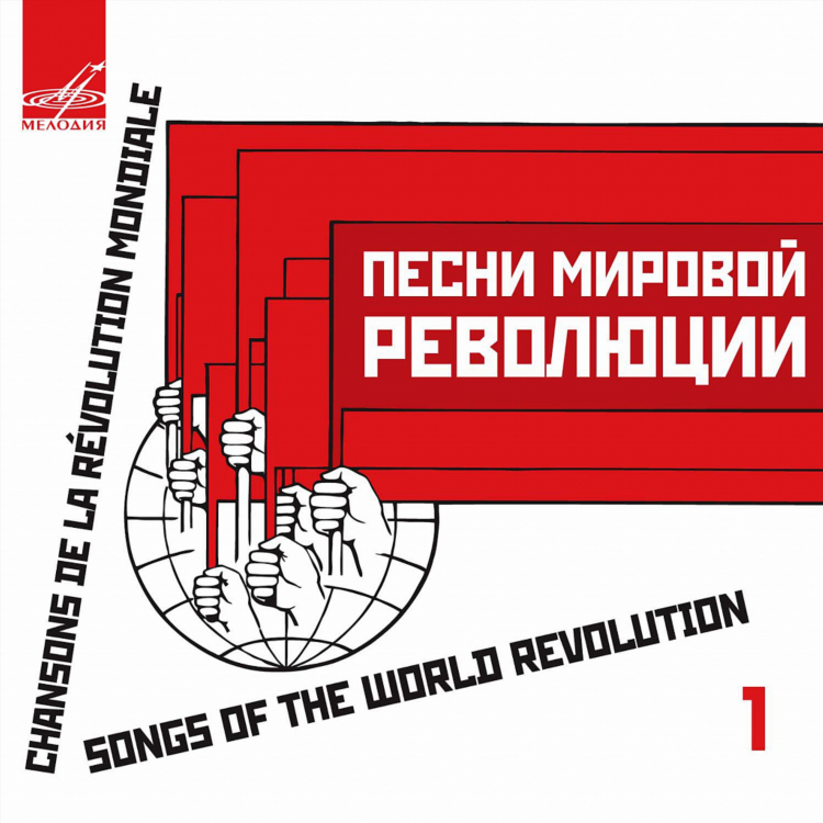 Слушать радио советская эстрада