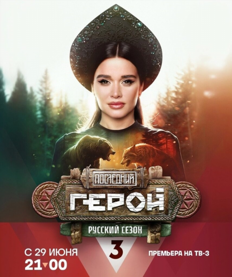 Слушать радио тв