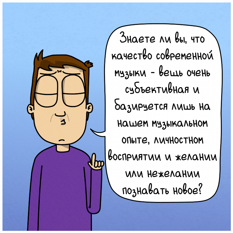 Слушать радио ваня онлайн бесплатно в хорошем качестве