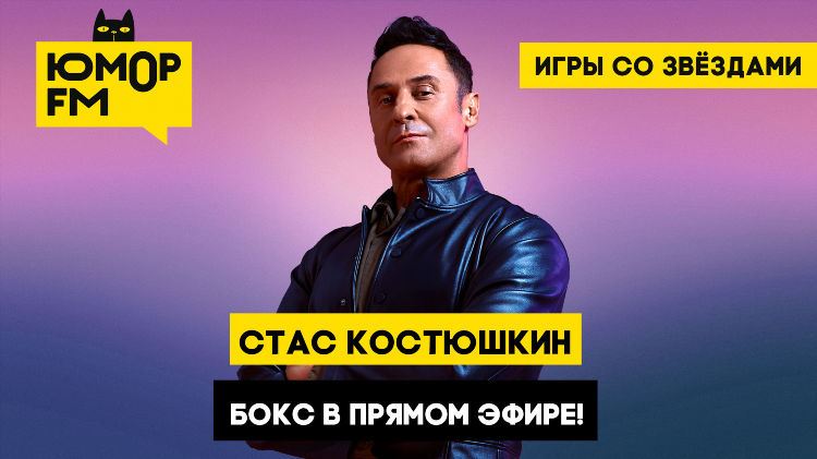 Слушать радио звезда онлайн бесплатно в прямом эфире