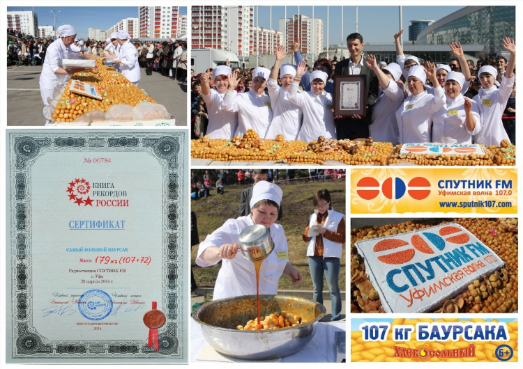 Слушать спутник фм