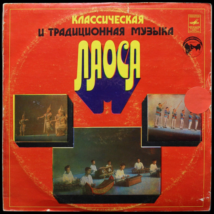 Сома фм слушать онлайн радио
