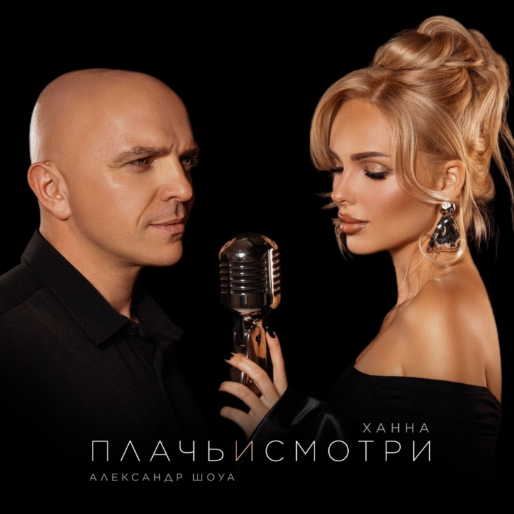 Свежая музыка с радио