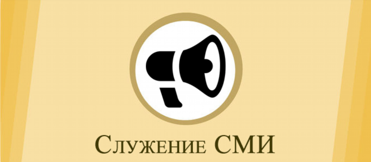 Свободное христианское радио