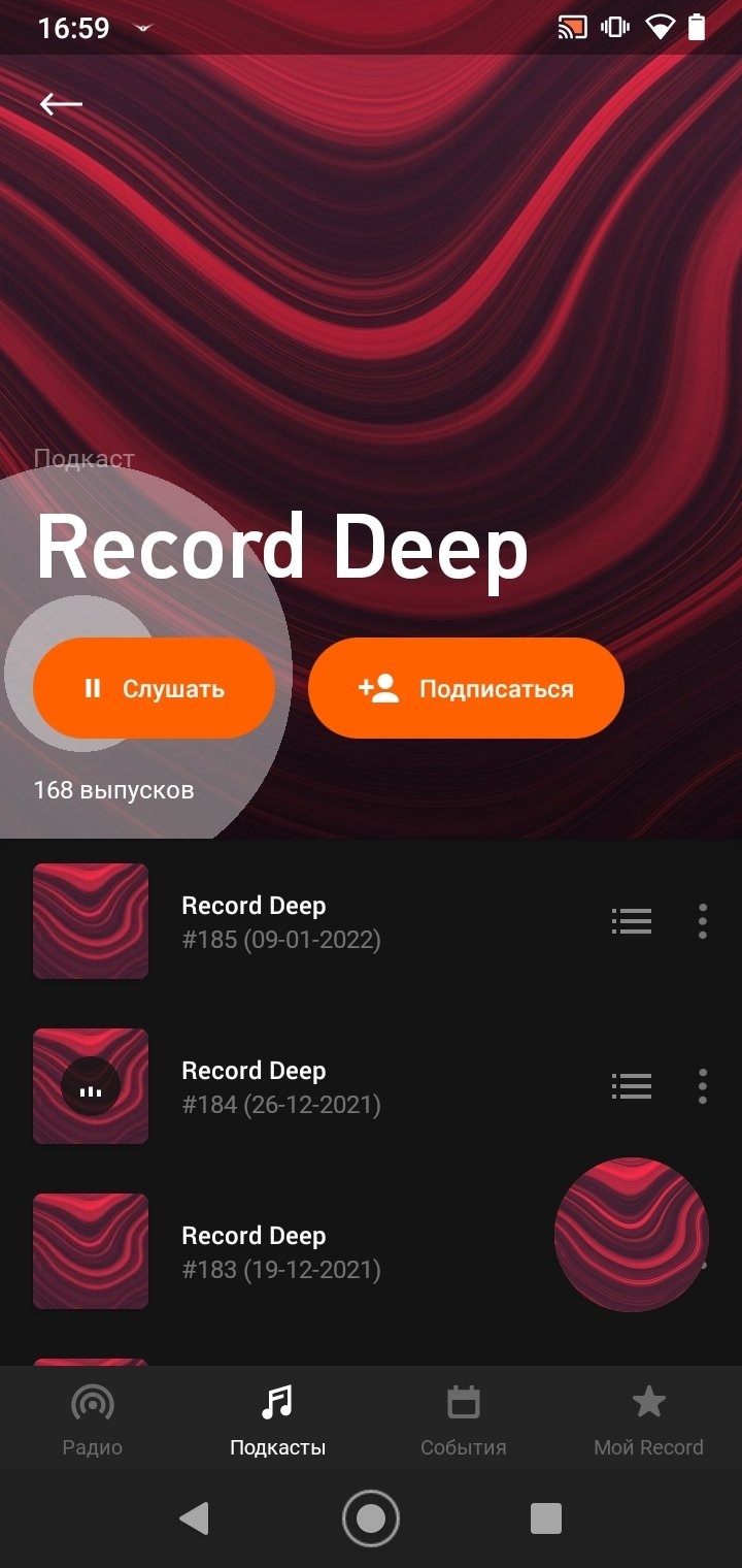 Танцевальное радио онлайн