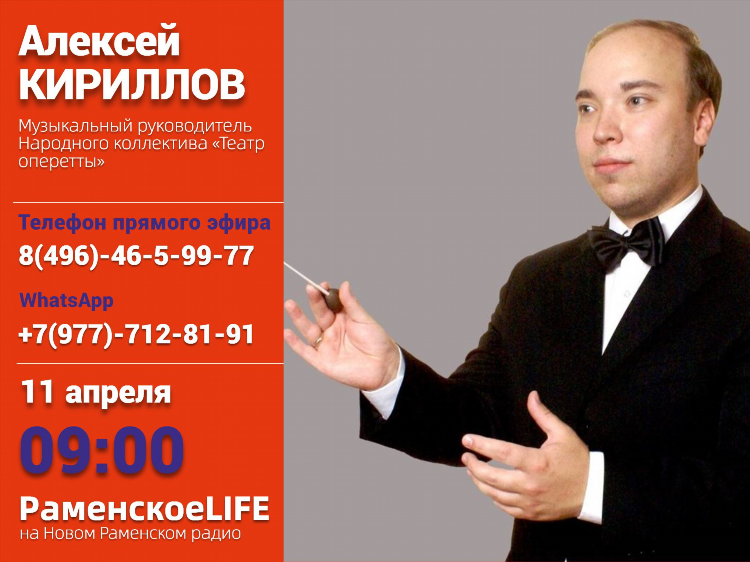 Телефон камеди радио ватсап
