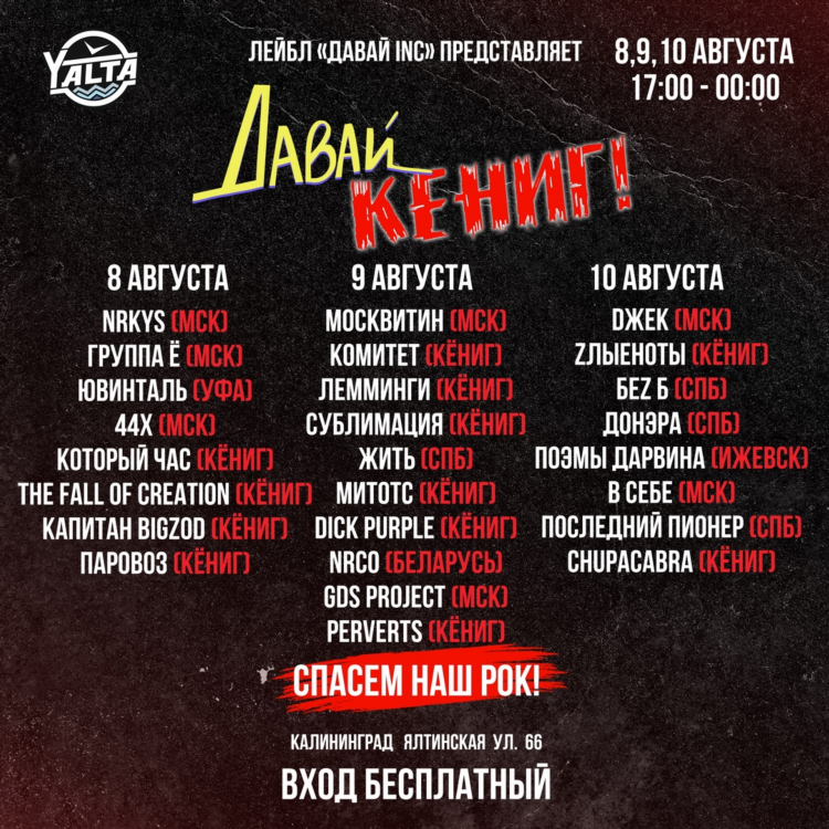 Тхе радио онлайн слушать бесплатно