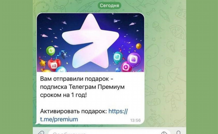 Урл адрес радио