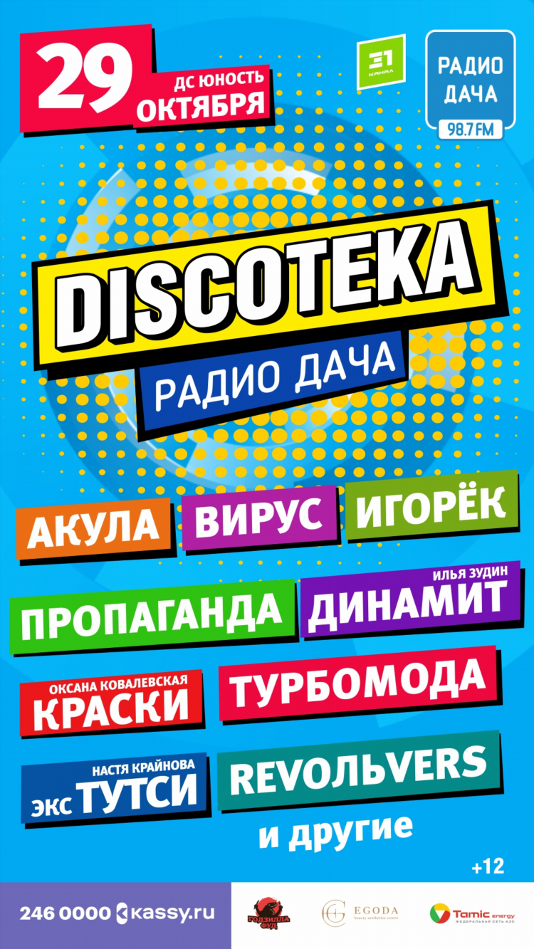 Url retro fm