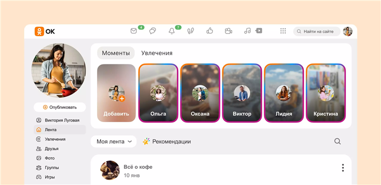 Узбекский радио онлайн слушать
