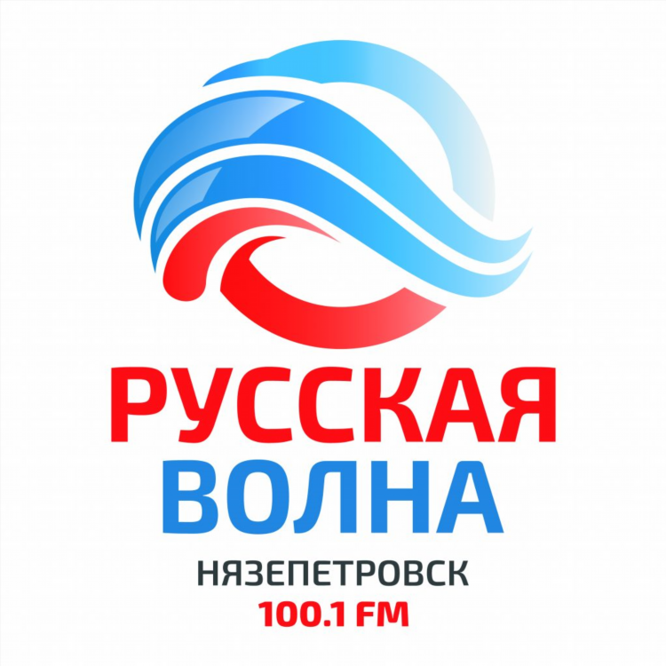 Включи нормальное радио
