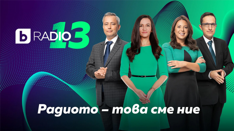 Включи радио energy