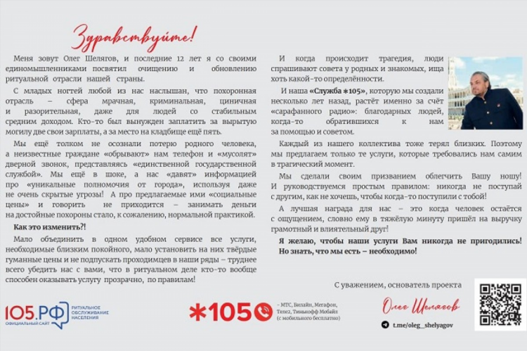 Все радио на одном сайте