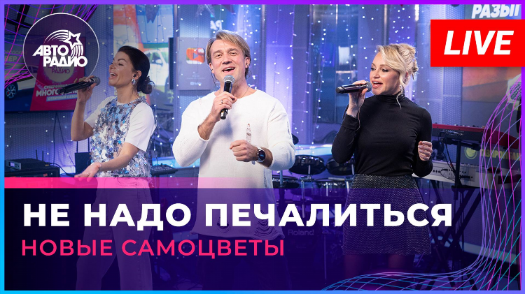 Все радиостанции россии слушать онлайн бесплатно в хорошем качестве