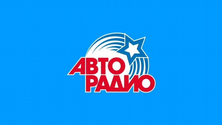 Зарегистрироваться на авторадио