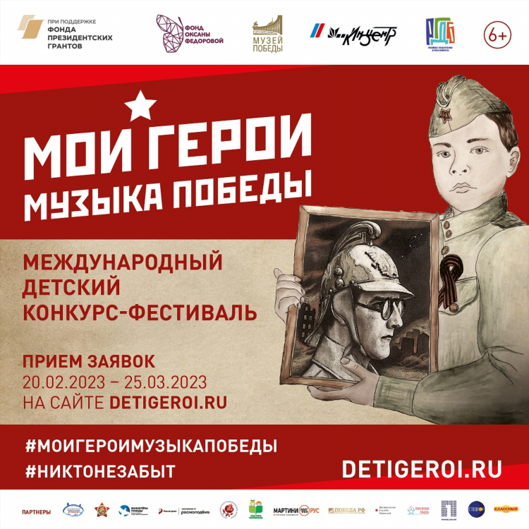 Ждем фм слушать