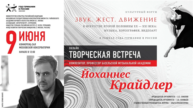 Zvuch радио онлайн слушать бесплатно
